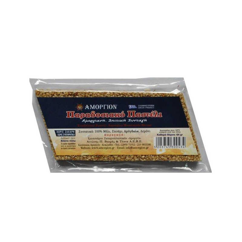 Traditional Sesame Snack Almonds Amorgion 64gr - Αμόργιον