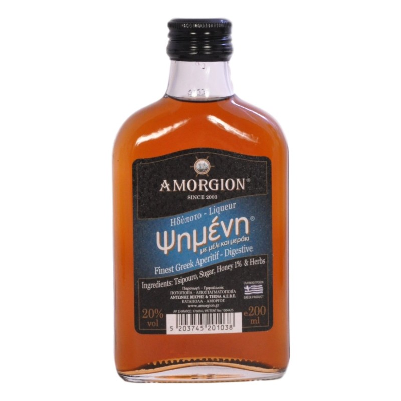 Baked Amorgion Flask 200ml - Αμόργιον