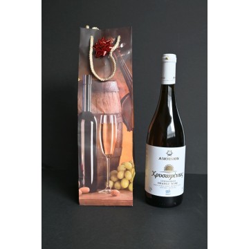 Συσκευασία δώρου Μπουκάλι κρασί Χρυσαφένιος No608